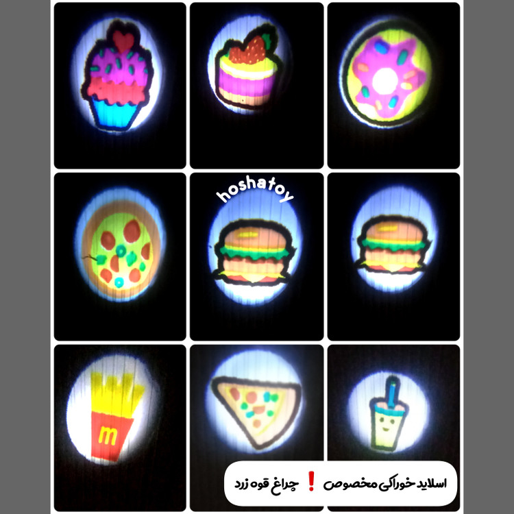 چراغ قوه پروژکتور دار کودک