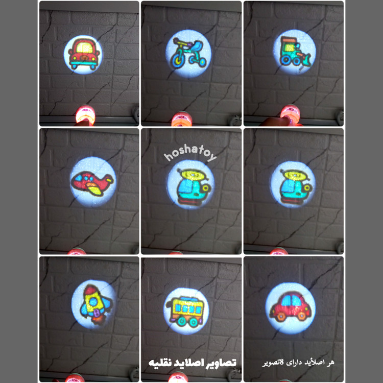 چراغ قوه پروژکتور دار کودک