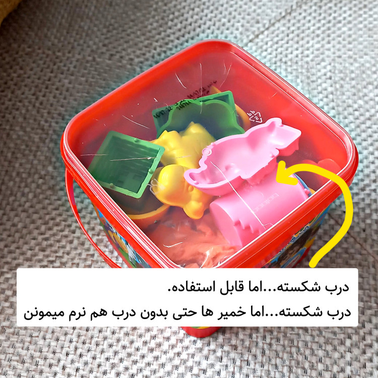 خمیر شنی آریا 500 گرمی