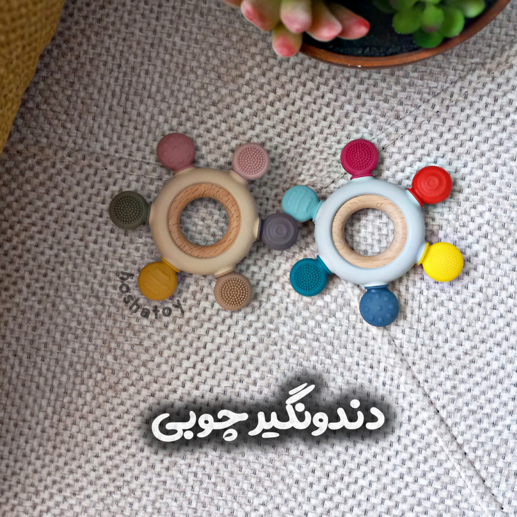 دندانگیر سیلیکونی چوبی نوزاد چندبافت